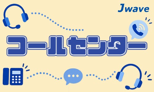 株式会社ジェイウェイブ 柏支店の派遣社員 経営・事業企画・人事・事務の求人情報イメージ1