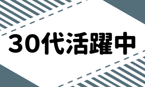 株式会社ジェイウェイブ 行橋支店の派遣社員 倉庫・物流・生産管理 製造・工場の求人情報イメージ2