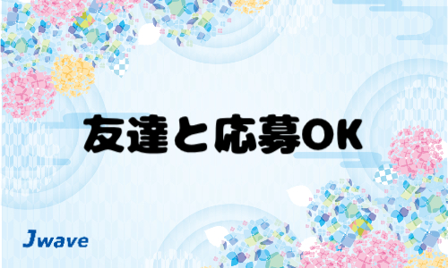 株式会社ジェイウェイブ 市原支店の派遣社員 倉庫・物流・生産管理の求人情報イメージ6