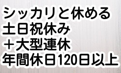 株式会社ジェイウェイブ 熊本支店の派遣社員 倉庫・物流・生産管理 製造・工場の求人情報イメージ6