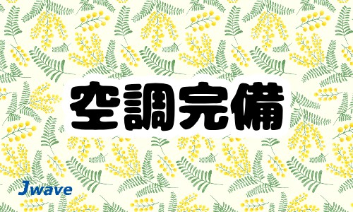 株式会社ジェイウェイブ 熊本支店の派遣社員 倉庫・物流・生産管理 製造・工場の求人情報イメージ5