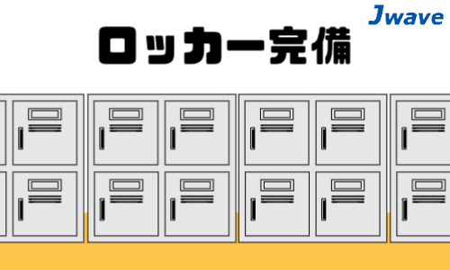 株式会社ジェイウェイブ 大阪支店の派遣社員 倉庫・物流・生産管理の求人情報イメージ5