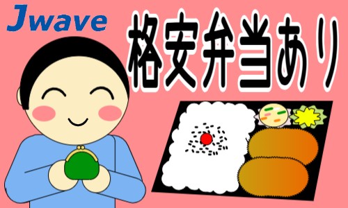 株式会社ジェイウェイブ 千葉支店の派遣社員 製造・工場の求人情報イメージ8