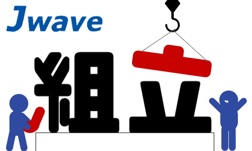 株式会社ジェイウェイブ  小山支店の派遣社員 製造・工場 研究求人イメージ