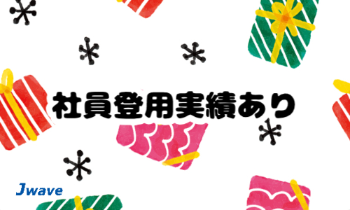 株式会社ジェイウェイブ  行橋支店の派遣社員 倉庫・物流・生産管理の求人情報イメージ10