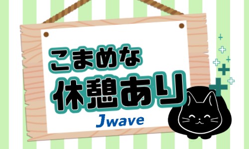 株式会社ジェイウェイブ 行橋支店の派遣社員 倉庫・物流・生産管理 研究の求人情報イメージ3