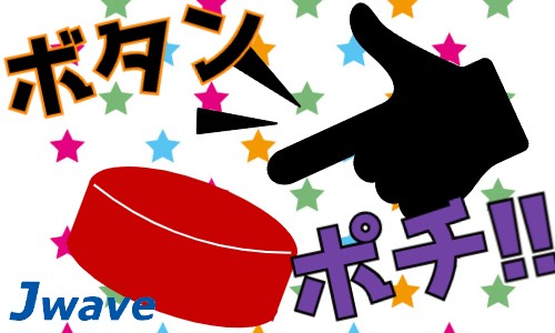 株式会社ジェイウェイブ 大阪支店の派遣社員 倉庫・物流・生産管理の求人情報イメージ4