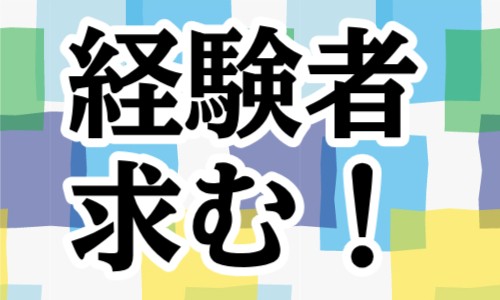 株式会社ジェイウェイブ 熊本支店の派遣社員 建築・土木・施工の求人情報イメージ6