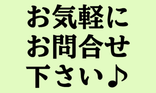 株式会社ジェイウェイブ 熊本支店の派遣社員 倉庫・物流・生産管理 製造・工場の求人情報イメージ1
