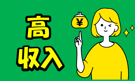 株式会社ジェイウェイブ 久留米支店の派遣社員 倉庫・物流・生産管理の求人情報イメージ7