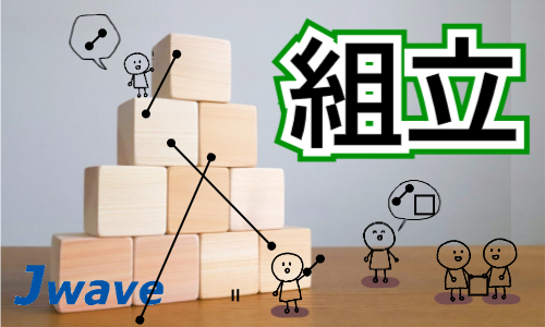 株式会社ジェイウェイブ 東日本事業所の派遣社員 倉庫・物流・生産管理 製造・工場の求人情報イメージ1