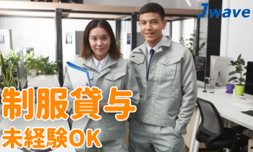 株式会社ジェイウェイブ 八代支店の派遣社員 倉庫・物流・生産管理 製造・工場の求人情報イメージ1