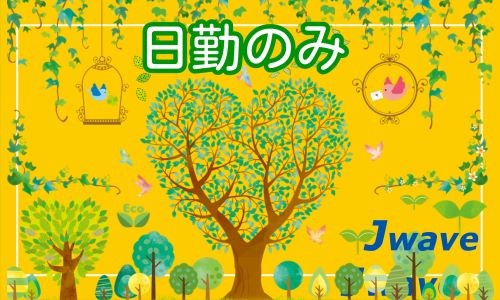 株式会社ジェイウェイブ 成田支店の派遣社員 倉庫・物流・生産管理 製造・工場の求人情報イメージ7