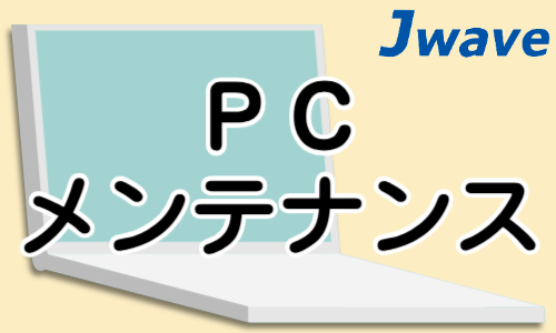 株式会社ジェイウェイブ 大和支店の派遣社員 経営・事業企画・人事・事務 エンジニアリング・設計開発の求人情報イメージ1