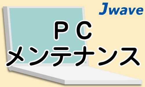 株式会社ジェイウェイブ 大和支店の派遣社員 経営・事業企画・人事・事務 エンジニアリング・設計開発の求人情報イメージ1