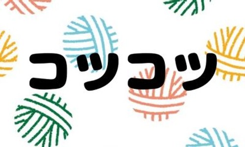 株式会社ジェイウェイブ つくば支店の派遣社員 清掃・美化の求人情報イメージ4