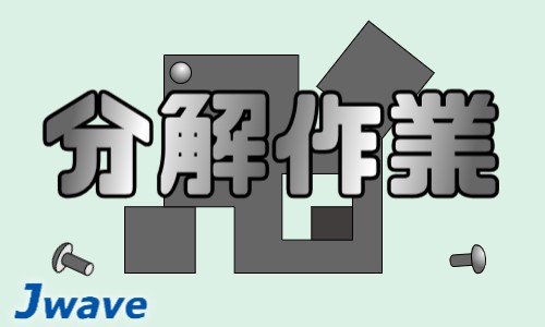 株式会社ジェイウェイブ つくば支店の派遣社員 倉庫・物流・生産管理の求人情報イメージ1