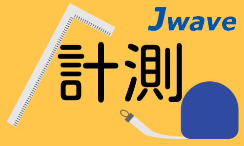 株式会社ジェイウェイブ 関西支店の派遣社員 製造・工場の求人情報イメージ1