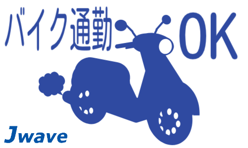 株式会社ジェイウェイブ 行橋支店の派遣社員 倉庫・物流・生産管理 製造・工場の求人情報イメージ4