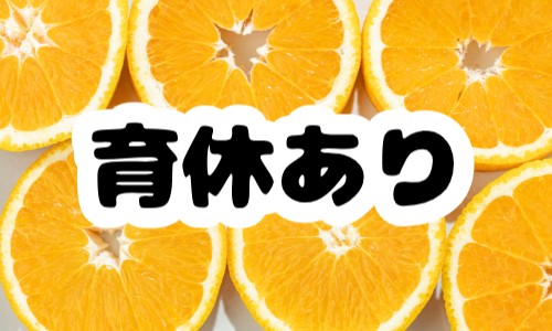 株式会社ジェイウェイブ 宗像支店の派遣社員 経営・事業企画・人事・事務の求人情報イメージ9