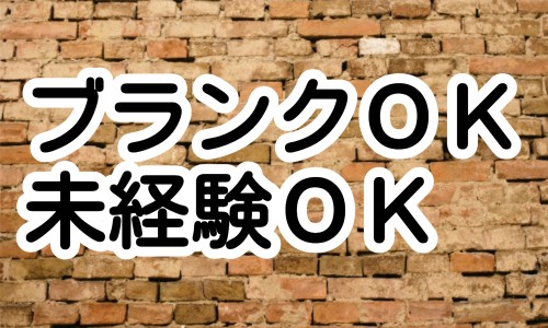 株式会社ジェイウェイブ 熊本支店の派遣社員 倉庫・物流・生産管理 製造・工場の求人情報イメージ1