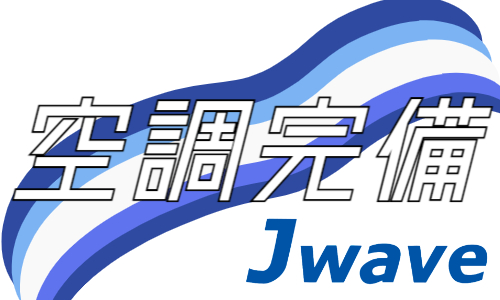 株式会社ジェイウェイブ  大和支店の派遣社員 倉庫・物流・生産管理の求人情報イメージ7