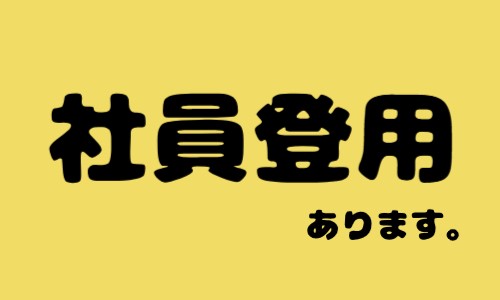 株式会社ジェイウェイブ 佐賀支店の派遣社員 倉庫・物流・生産管理 製造・工場の求人情報イメージ6