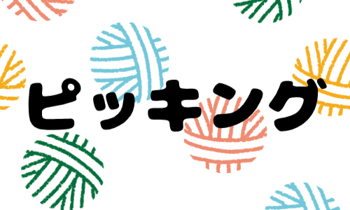 株式会社ジェイウェイブ 東日本事業所の派遣社員 倉庫・物流・生産管理求人イメージ