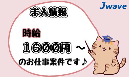 派遣社員 倉庫・物流・生産管理の求人情報イメージ6