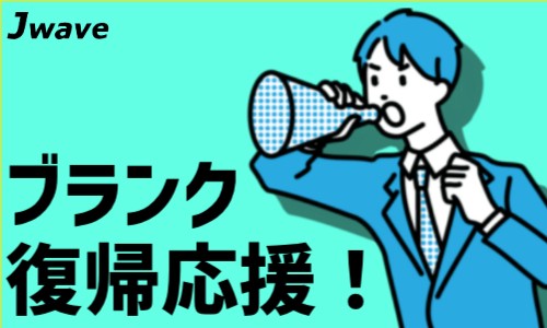 株式会社ジェイウェイブ 八幡支店の派遣社員 倉庫・物流・生産管理 製造・工場の求人情報イメージ3