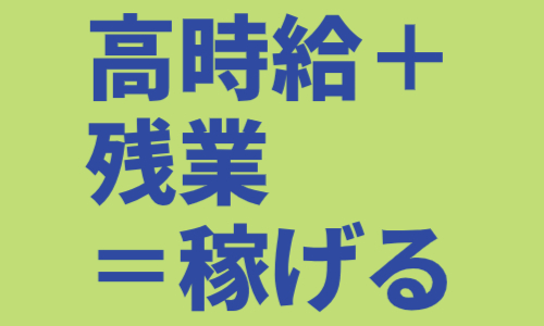 株式会社ジェイウェイブ 富士支店の派遣社員 倉庫・物流・生産管理求人イメージ