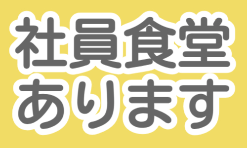 株式会社ジェイウェイブ 富士支店の派遣社員 倉庫・物流・生産管理 製造・工場の求人情報イメージ7