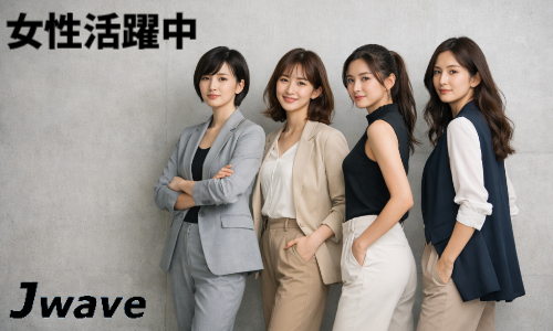 株式会社ジェイウェイブ  東広島支店の派遣社員 倉庫・物流・生産管理 製造・工場の求人情報イメージ1