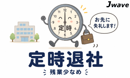 株式会社ジェイウェイブ  柏支店の派遣社員 製造・工場の求人情報イメージ4