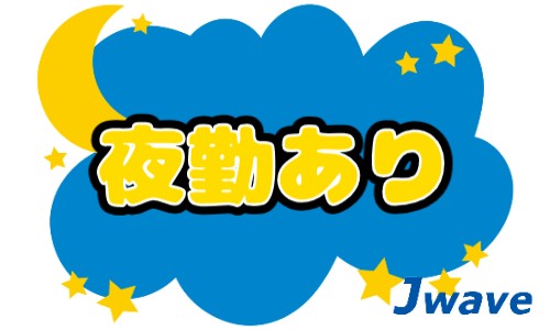 株式会社ジェイウェイブ 大和支店の派遣社員 倉庫・物流・生産管理 製造・工場の求人情報イメージ7