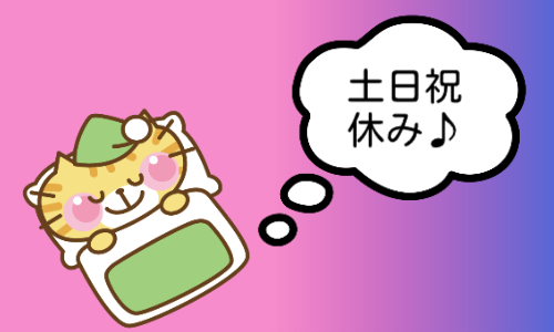 株式会社ジェイウェイブ 紹介求人　事務（パート）のアルバイト・パート 経営・事業企画・人事・事務の求人情報イメージ2