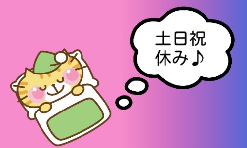 株式会社ジェイウェイブ 紹介求人 事務(パート)のアルバイト・パート 経営・事業企画・人事・事務の求人情報イメージ2