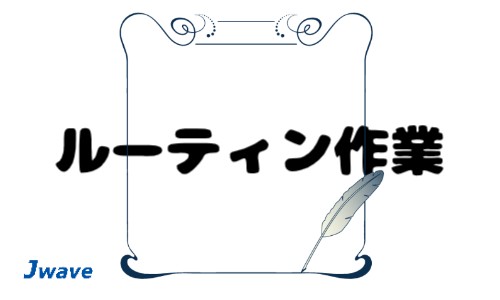 株式会社ジェイウェイブ 福岡支店の派遣社員 倉庫・物流・生産管理 製造・工場の求人情報イメージ3