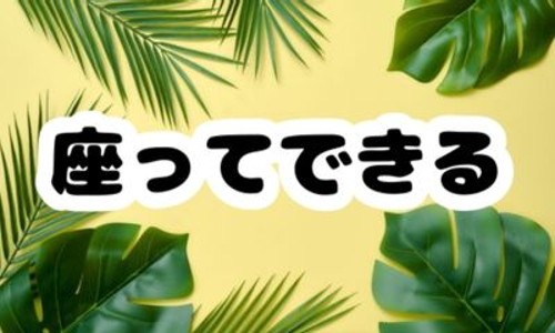 株式会社ジェイウェイブ つくば支店の派遣社員 倉庫・物流・生産管理の求人情報イメージ5