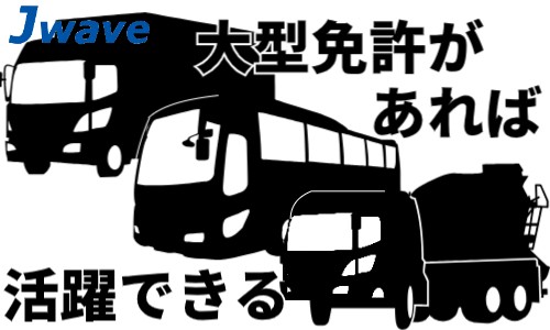 株式会社ジェイウェイブ 周南支店の派遣社員 倉庫・物流・生産管理の求人情報イメージ4