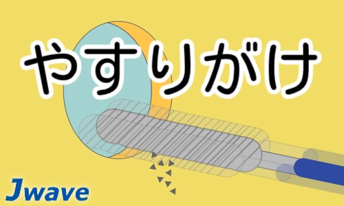 株式会社ジェイウェイブ 関西支店の派遣社員 製造・工場の求人情報イメージ1