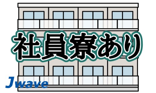 株式会社ジェイウェイブ 八幡支店の派遣社員 倉庫・物流・生産管理 製造・工場の求人情報イメージ5