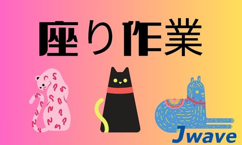 株式会社ジェイウェイブ 宇都宮支店の派遣社員 製造・工場の求人情報イメージ5