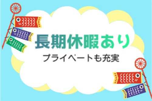 株式会社ジェイウェイブ 春日部支店の派遣社員 製造・工場の求人情報イメージ6