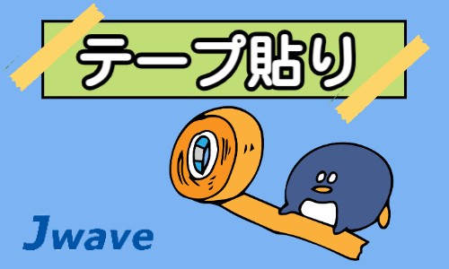 株式会社ジェイウェイブ 行橋支店の派遣社員 倉庫・物流・生産管理 製造・工場求人イメージ