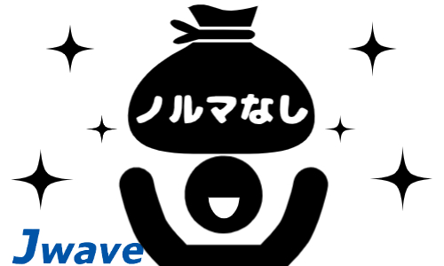 株式会社ジェイウェイブ 宇都宮支店の派遣社員 飲食・フードサービス 営業・販売の求人情報イメージ3