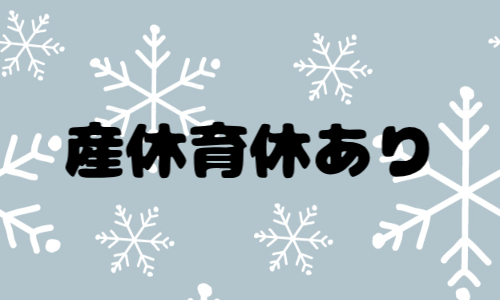 株式会社ジェイウェイブ  川越支店の派遣社員 研究 その他の求人情報イメージ8