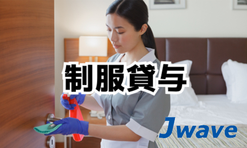 株式会社ジェイウェイブ 熊本支店の派遣社員 倉庫・物流・生産管理 製造・工場の求人情報イメージ5