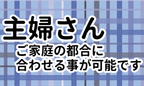 株式会社ジェイウェイブ 熊本支店の派遣社員 倉庫・物流・生産管理 製造・工場の求人情報イメージ4