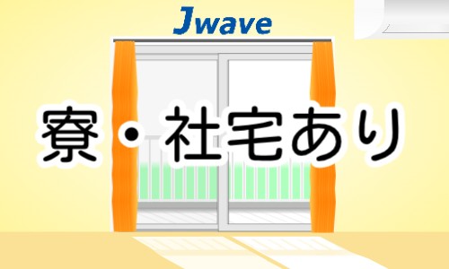 株式会社ジェイウェイブ 水戸支店の派遣社員 製造・工場の求人情報イメージ5